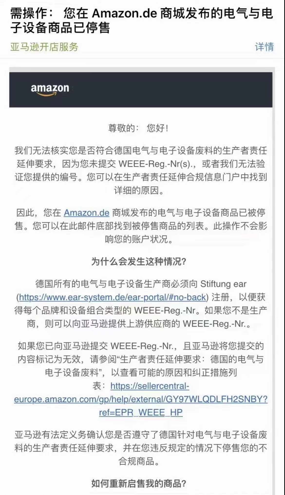 微信圖片_20230609182420.jpg