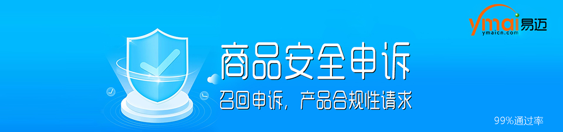 德國(guó)WEEE