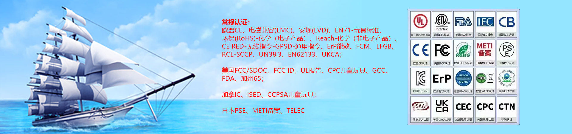 德國WEEE