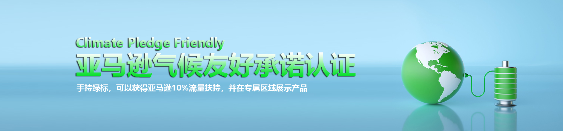德國(guó)WEEE