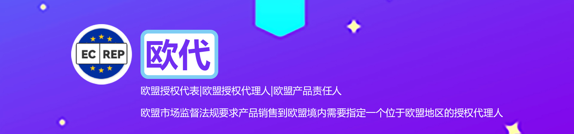 德國WEEE